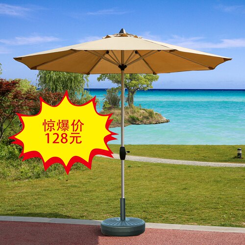 户外遮阳伞大型室外圆形商用阳台