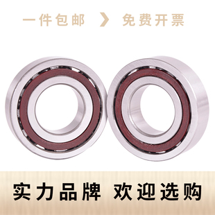 哈尔滨机床主轴配对轴承7200 7201 7202 7203 7204 7205ACTAP4P5