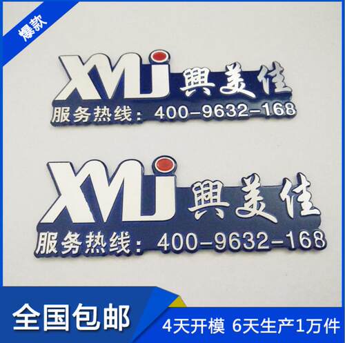 厂家铭牌定做 铝牌高光拉丝印刷冲压 金属小标牌制作 不锈钢铜腐