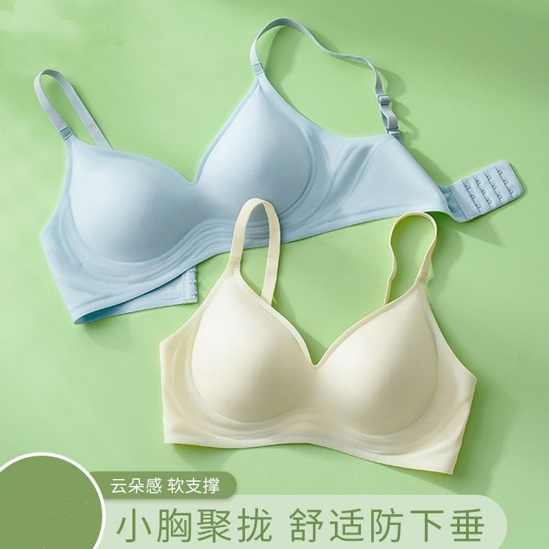 古今俏无痕固定杯bra内衣女小胸