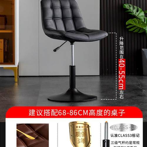 升降吧台椅现代简约北欧家用高脚吧凳子前台轻奢收银靠背酒吧椅子