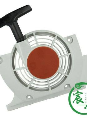 FS400 FS450总成FS480起动器 启动器 手拉器 拉盘 割草机配件