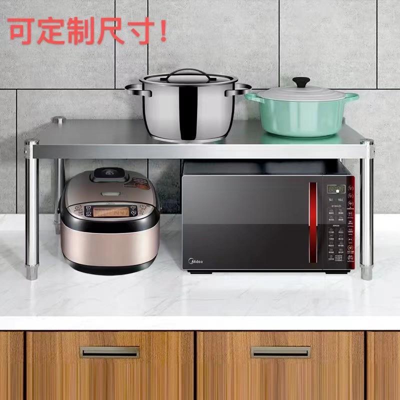 台面一层不锈钢厨房收纳架子置物架烤箱微波炉碗架灶台电饭煲落地
