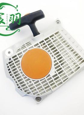 MS261 MS271 启动器MS291总成 拉盘手拉器  起动器油锯配件