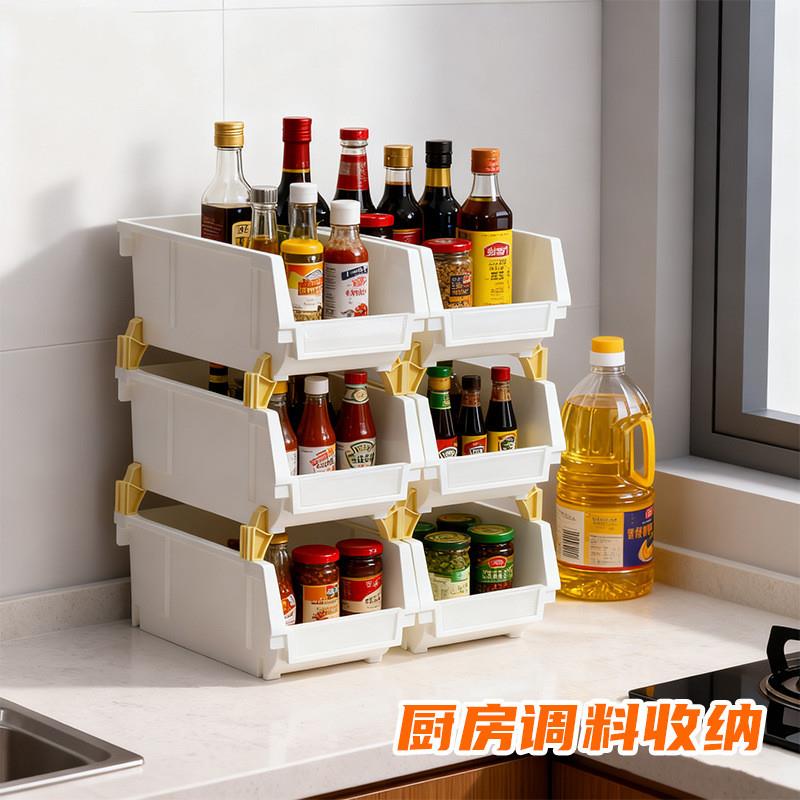 家庭收纳置物架DIY斜口拼装加长加高塑料周转箱零件盒组合