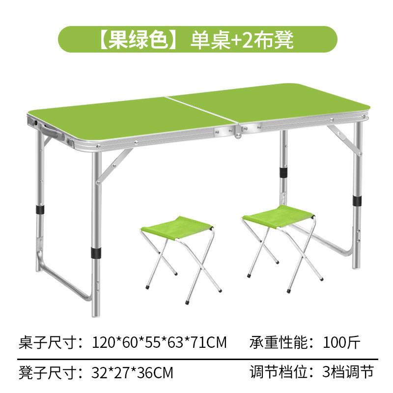 户外野餐夜市摆摊地推地摊小桌子手提折叠桌椅家用便携式简易