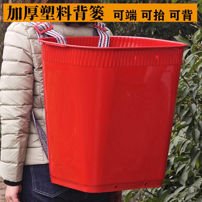 熟胶塑料背篓成人家用背篼四川云南贵州买菜采蘑菇赶集加厚特大号