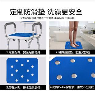 EVA坐垫垫靠背洗澡椅冲凉椅沐浴椅淋浴椅子使用