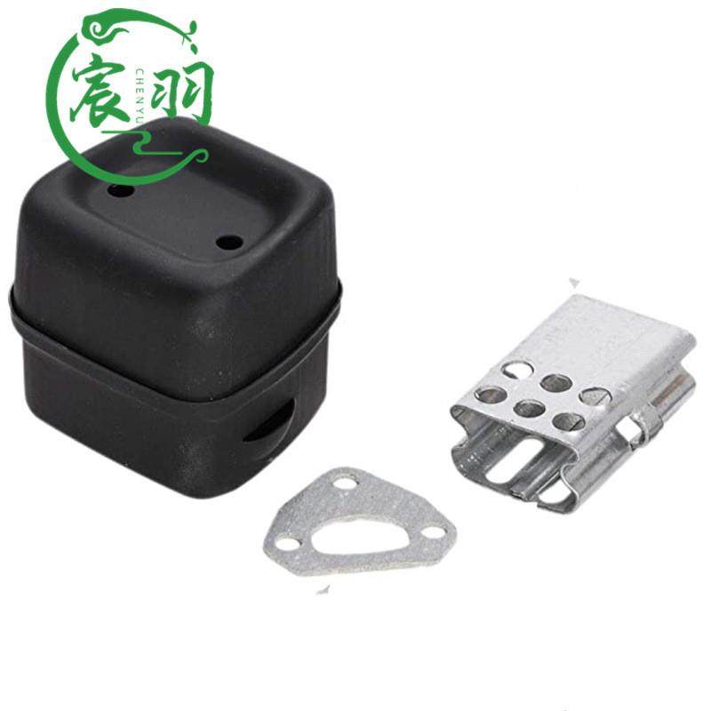 油锯MS231 MS251消声器11431400661排气管 烟囱总成  配件