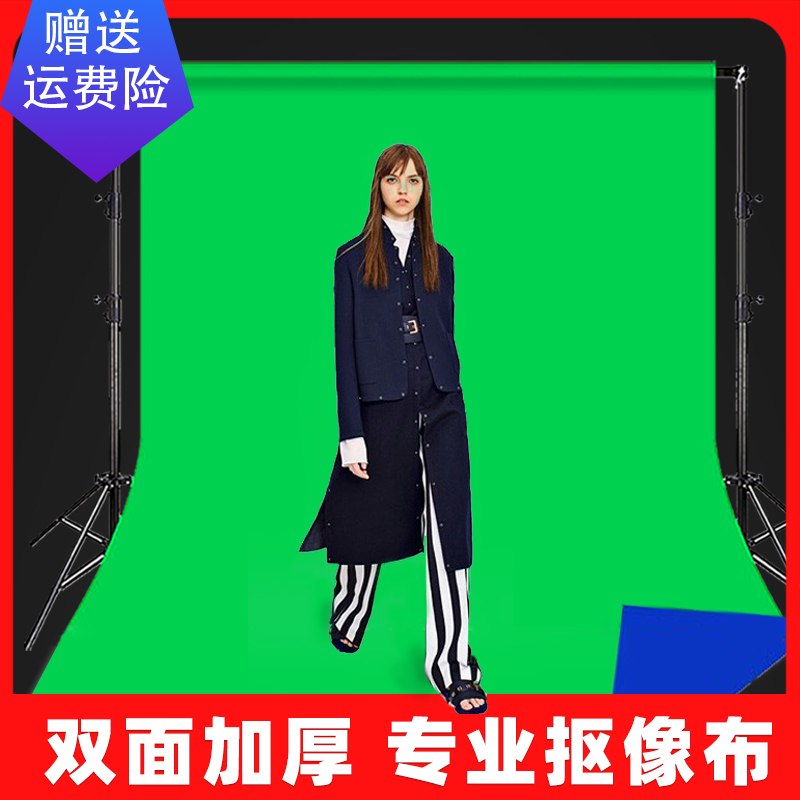 绿幕抠像布背景绿幕布主播直播墙