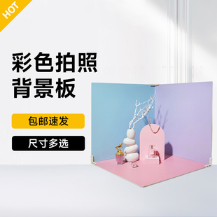 拍照背景板拍摄道具小物件INS风造景摄影墙PVC纯色白色立体摆拍装 饰品背景纸静物产品美食场景布置摆件背景布