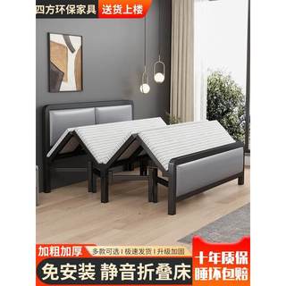 家用折叠床简易1.5米铁艺双人床出租房用1.2米加粗加厚单人铁架床