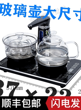 37×23电磁泡茶炉茶桌嵌入式茶具电热烧水壶全自动上水壶泡茶台一