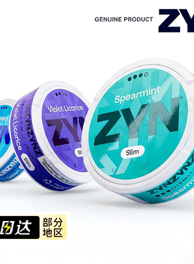 【买8送1】新款snus欧版zyn唇袋velo口含袋瑞典snus VELO/ZYN戒替