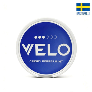 VELO新款瑞典snus velo口含袋zyn口唇袋velo薄荷水果携带飞机高铁