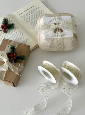 Nice gift 星星烫金丝带~ins风圣诞蛋糕礼品盒装饰织带浪漫雪纱带