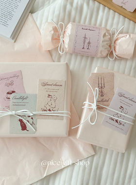 温柔浅粉色珠光雪梨纸ins风高颜值礼物包装纸鲜花礼品装饰纸diy纸