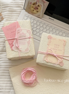 奶油米褶皱石纹纸ins风加厚高级感礼物包装纸情人节花艺礼品装饰