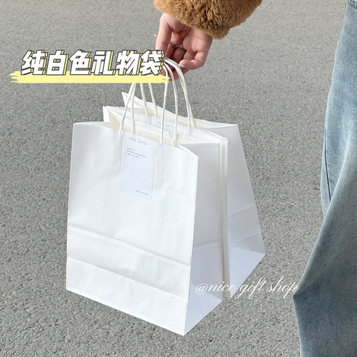 ins风简约纯白色牛皮纸袋奶茶咖啡甜品收纳袋节日diy涂鸦礼品袋