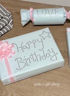 古早味珠光礼物包装材料纸ins风自制生日礼物包装闪钻