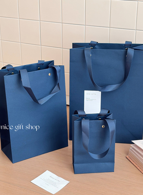 高级感深蓝色纯色牛皮纸袋ins加厚礼品袋伴手礼袋精致送男生节日
