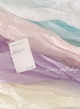 ins风莫兰迪色系哑光雪梨纸花束礼物包装纸装饰拍摄打底纸手揉纸