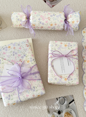 浪漫紫色碎花花边包装纸~高颜值礼品纸鲜花装饰纸出卡打包内衬纸