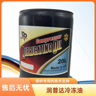 约克中央空调压缩机专用冷冻油S油K油 000 油过滤器026 32831