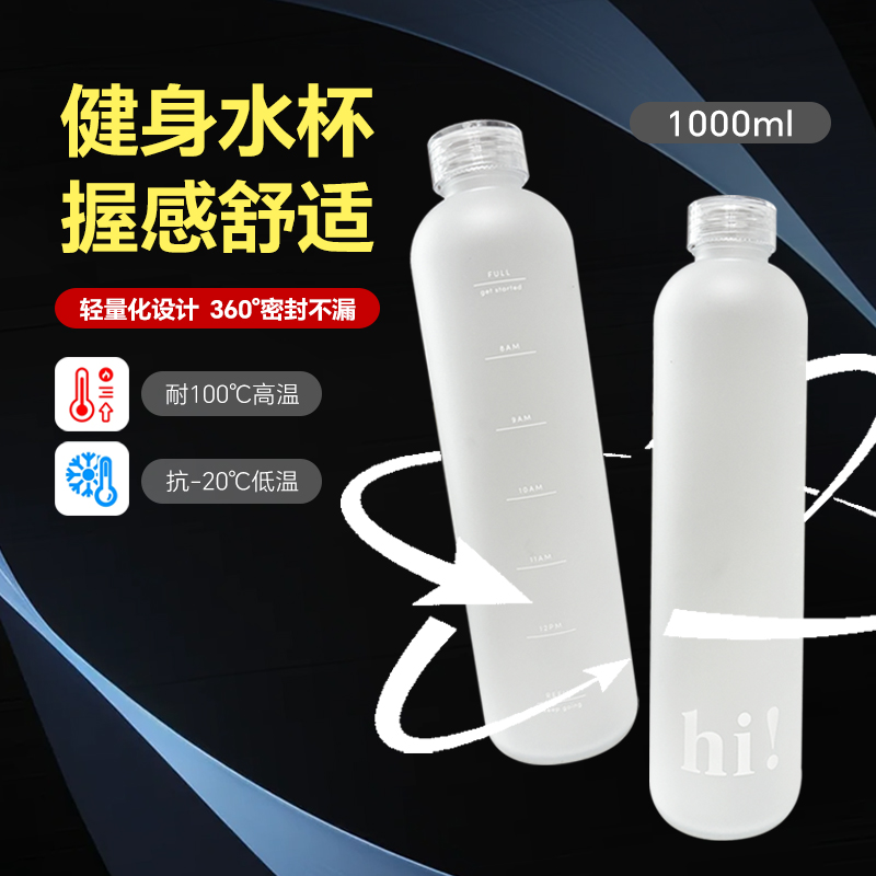 tritan漸變色磨砂運動太空杯大容量便攜式水杯學(xué)生健身水壺耐高溫