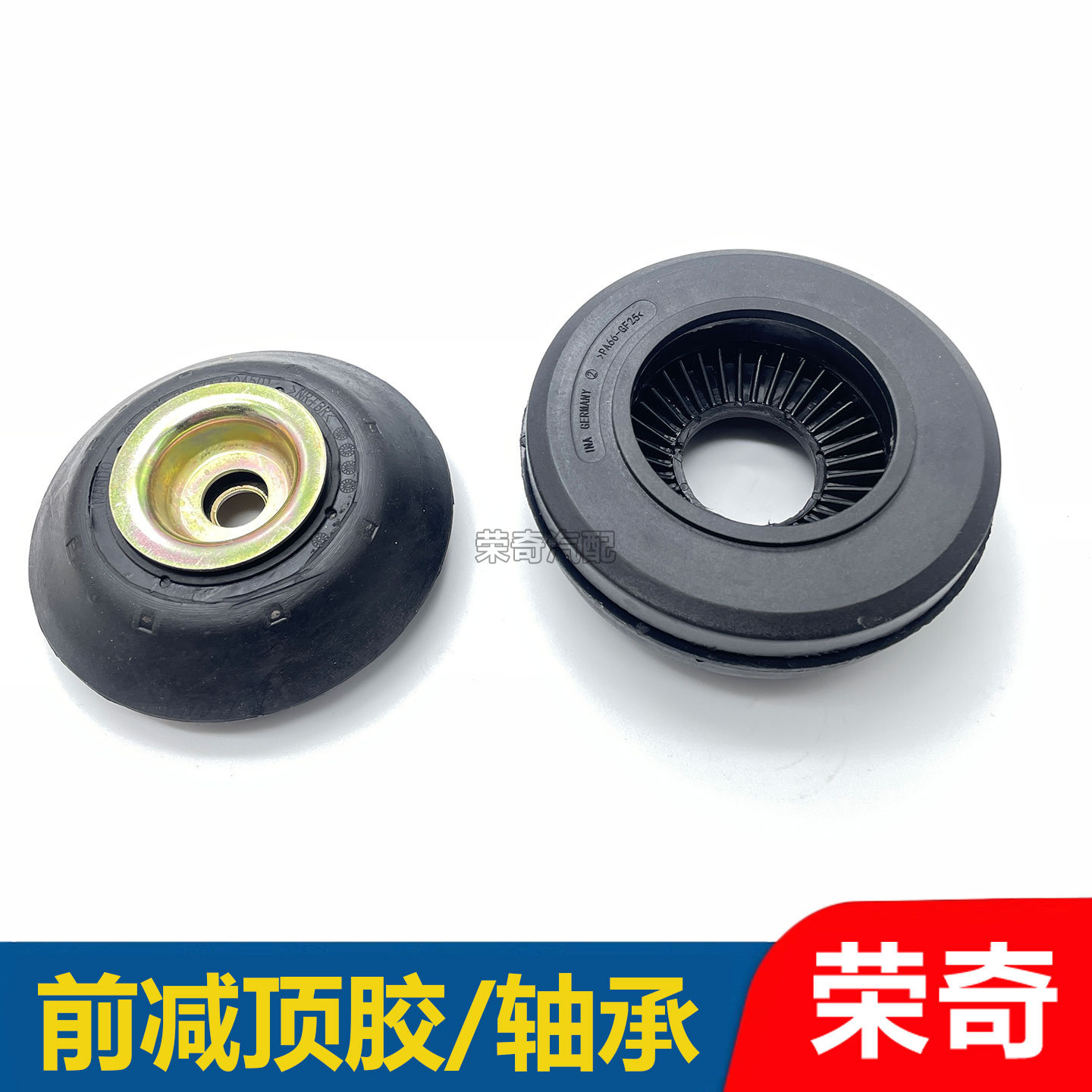 适用于新名爵MG3前减顶胶 前减上座 减震器顶胶平面轴承 缓冲垫