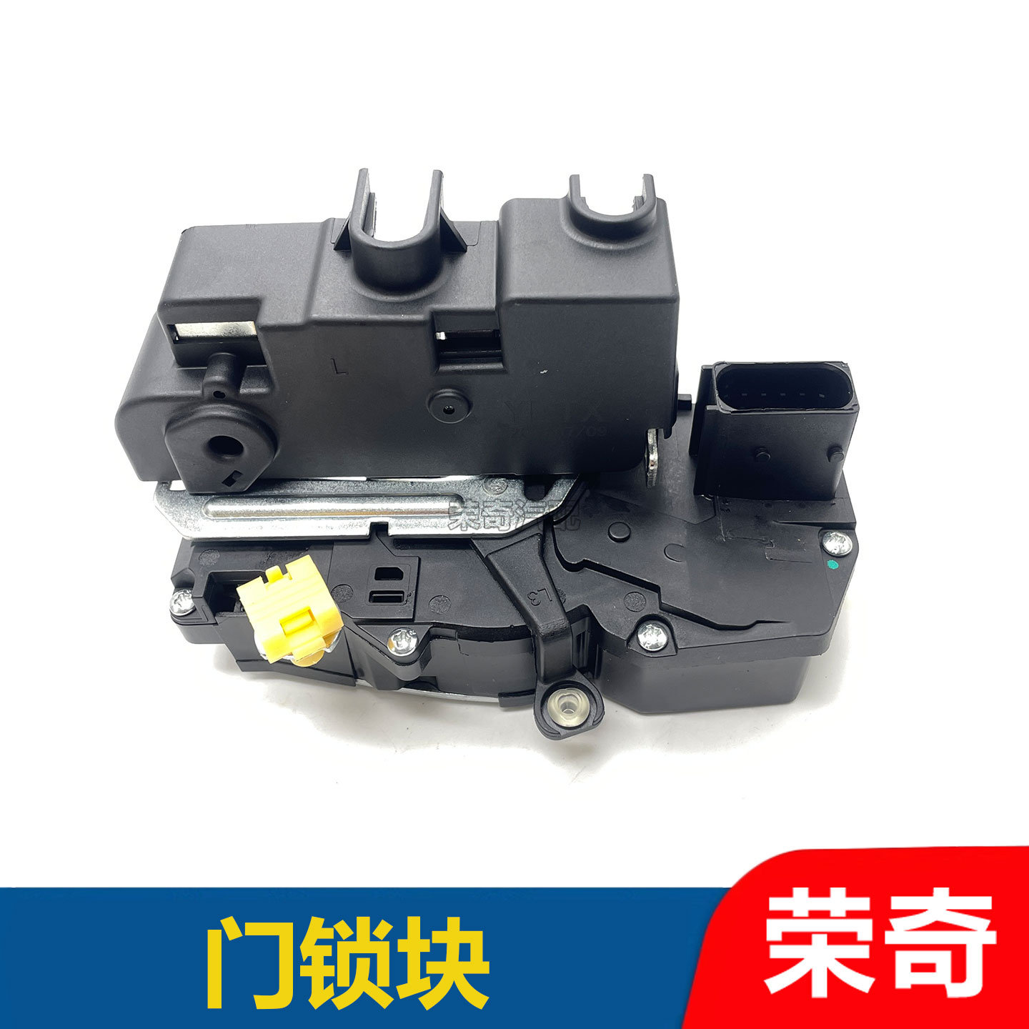 适用于荣威RX5 ei6 360名爵GS MG6车门锁块总成 车门闭锁器电机