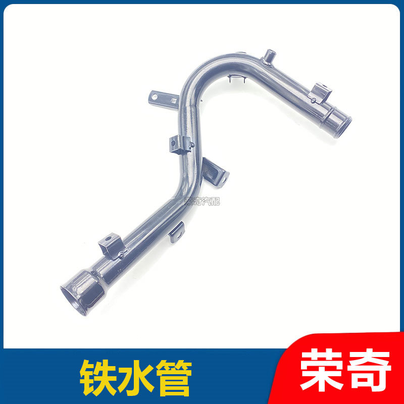 适用于荣威550 750名爵MG6 发动机后铁水管 水泵冷却铁水管进水管