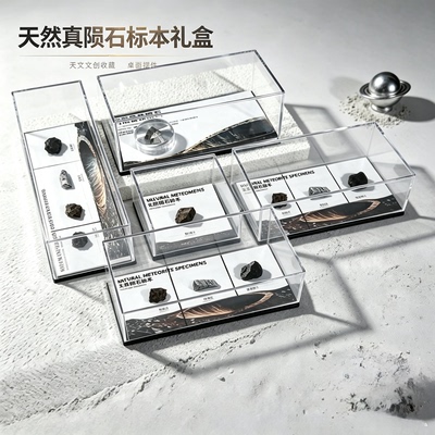 天然真陨石原石流星收藏摆件礼物