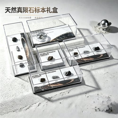 天然真陨石原石流星收藏摆件礼物