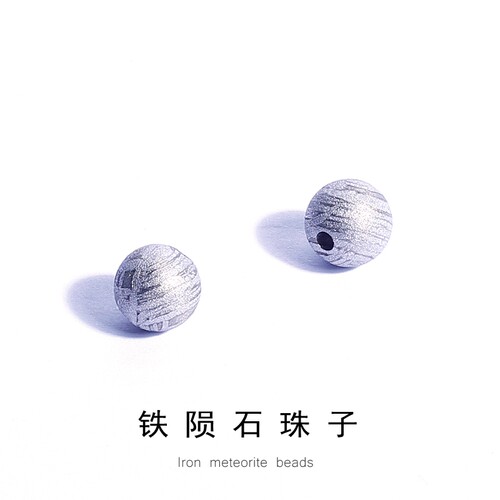阿勒泰铁陨石头珠子配珠镍铁手串