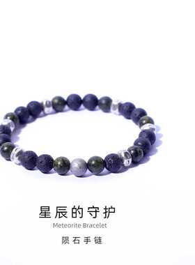 创意礼物黑曜石手链森系