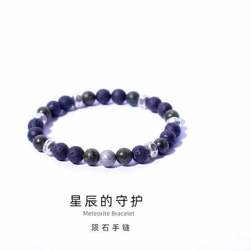 创意礼物黑曜石手链森系
