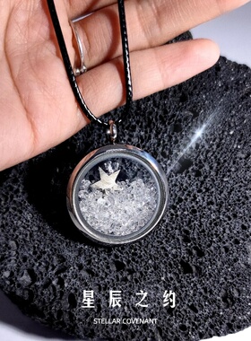 天然阿勒泰铁陨石陨铁闪灵钻水晶吊坠收藏项链流星星男女饰品礼物