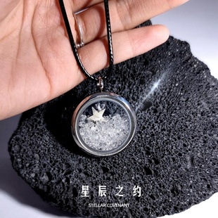 天然阿勒泰铁陨石陨铁闪灵钻水晶吊坠收藏项链流星星男女饰品礼物