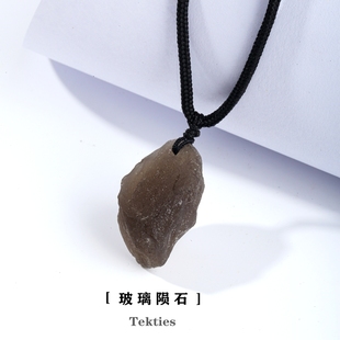 天然天狼星玻璃陨石吊坠星语陨星标本原石头吊坠男女情侣星星礼物