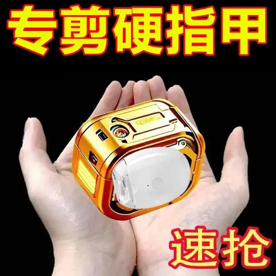 【德国原装】电动指甲刀宝宝磨甲器家用全自动修甲快充儿童指甲钳
