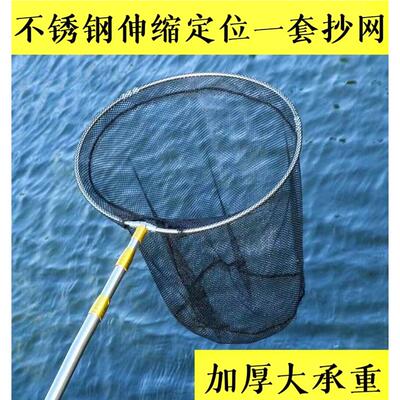 伸缩杆不锈钢钓鱼抄网渔具用品