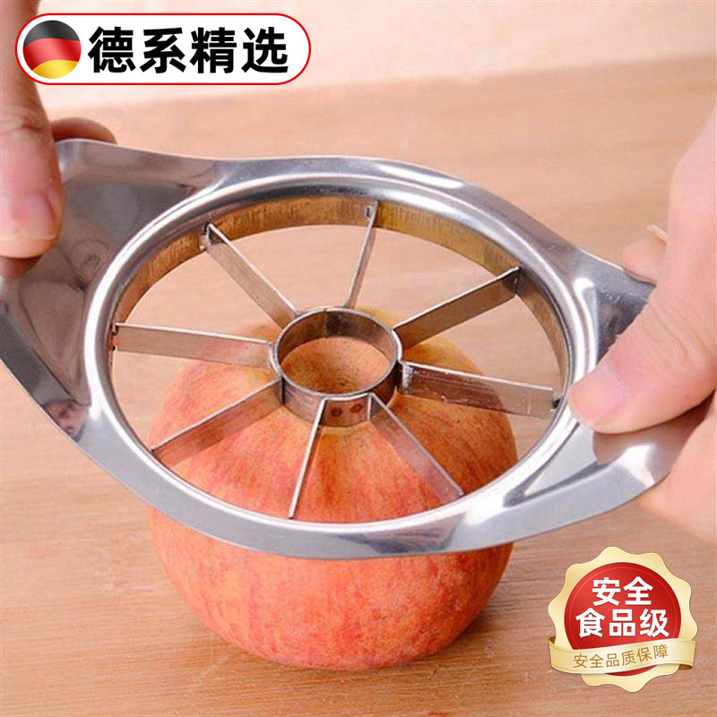不锈钢切苹果神器大号水果分割