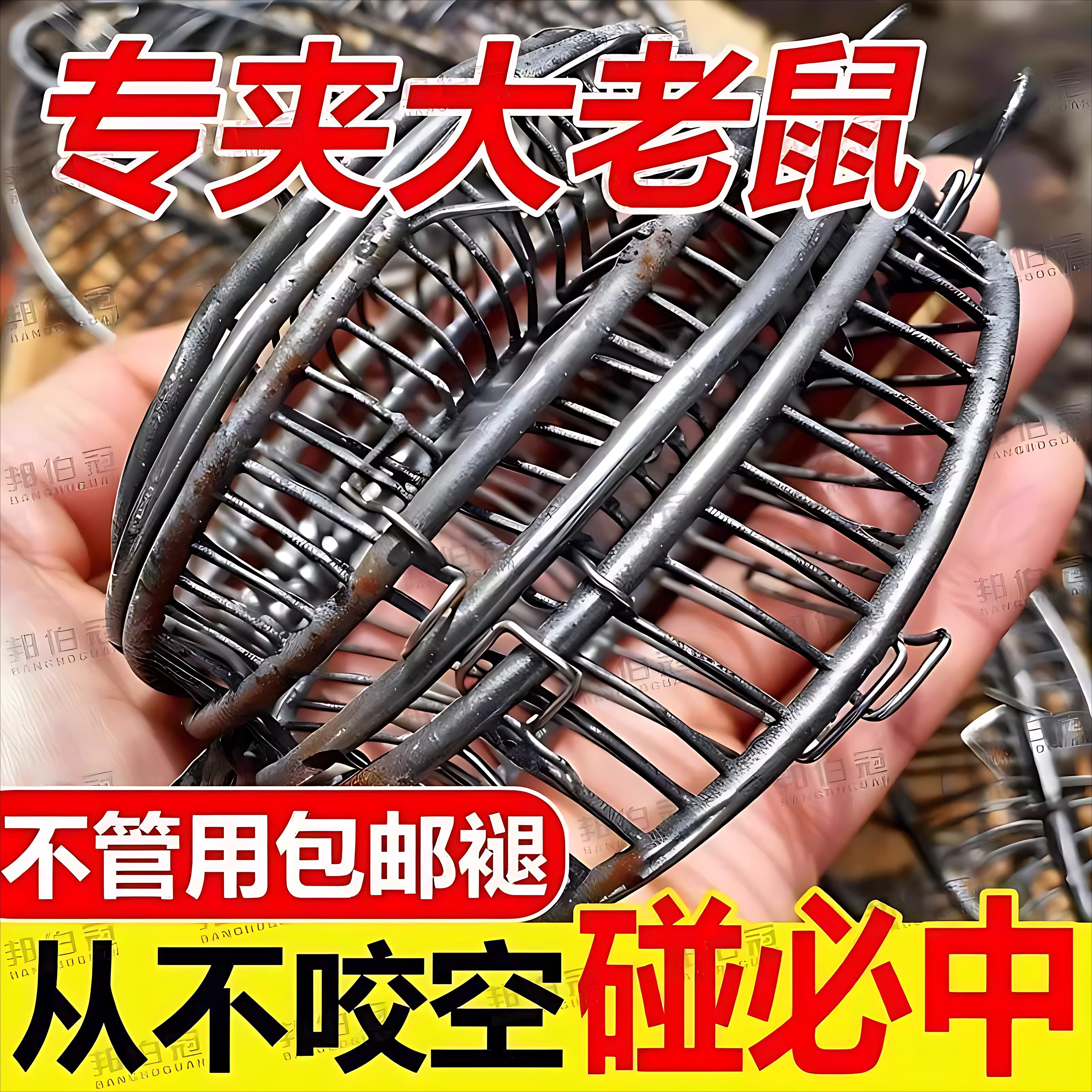 捕鼠神器老鼠夹子超强扑捉抓逮捕鼠器神器高效克星笼夹鼠家用全自,居家日用,驱蚊剂,淘宝优惠券,粉丝福利购,淘宝优惠卷