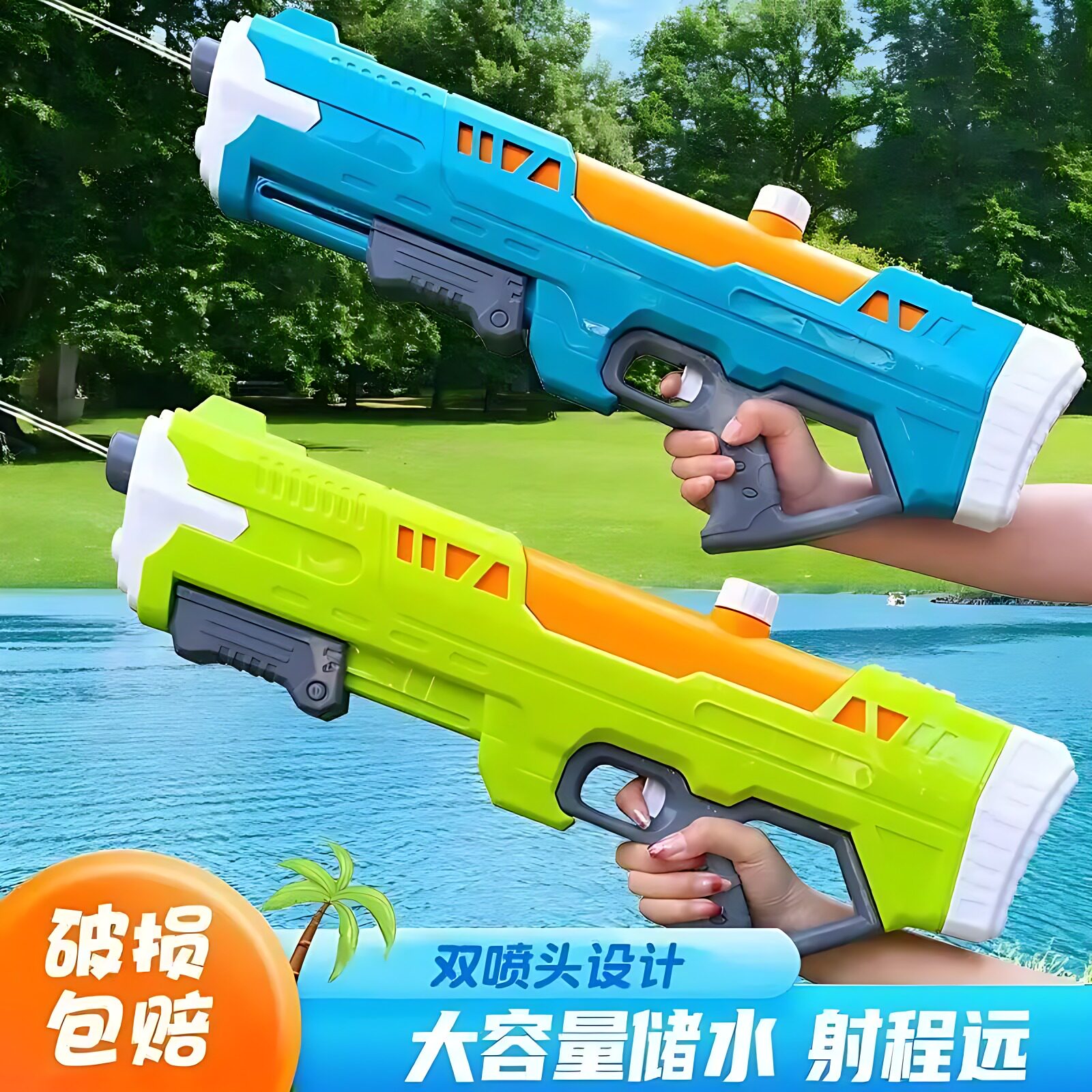 射程很远水枪玩装备挑选清单