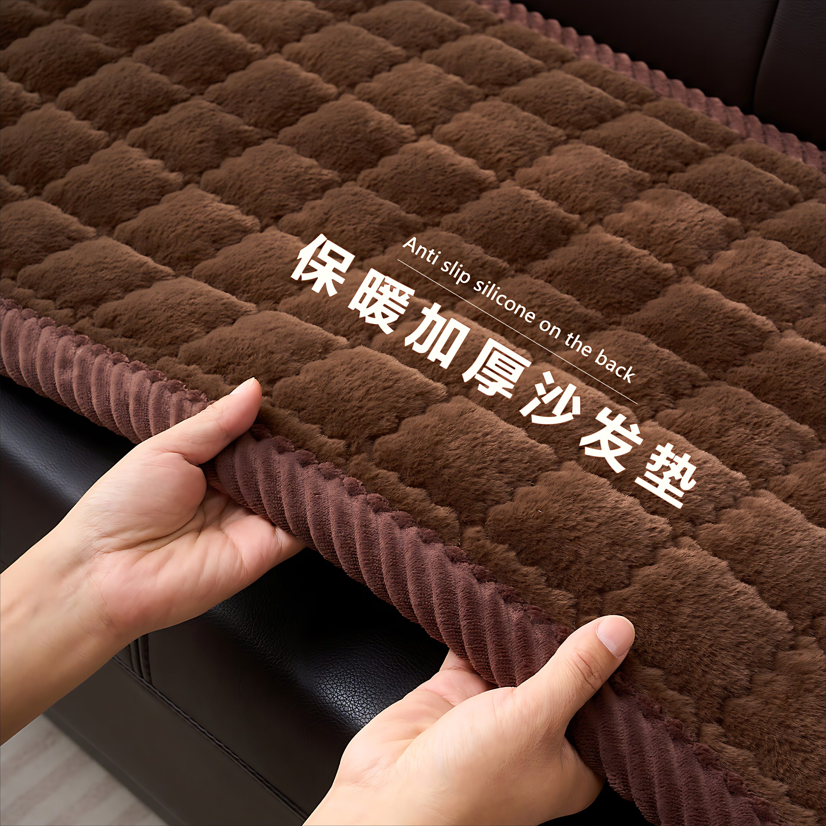 冬季毛绒沙发垫坐垫加厚款兔毛绒垫子真皮沙发坐垫保暖沙发盖巾