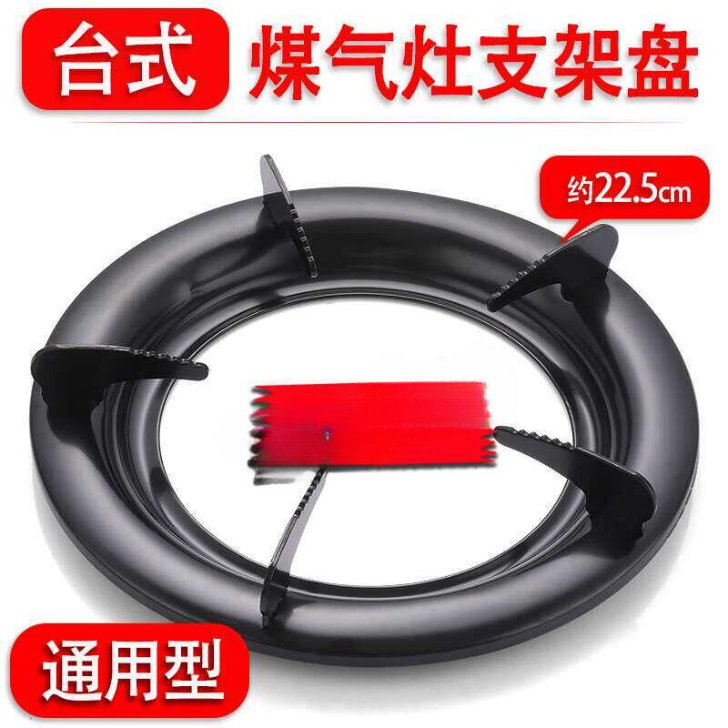 厨房台式煤气灶支架一体架通用