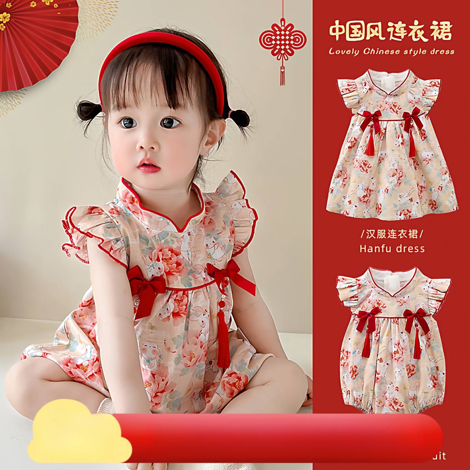 婴儿夏季国风抓周礼服旗袍|12岁