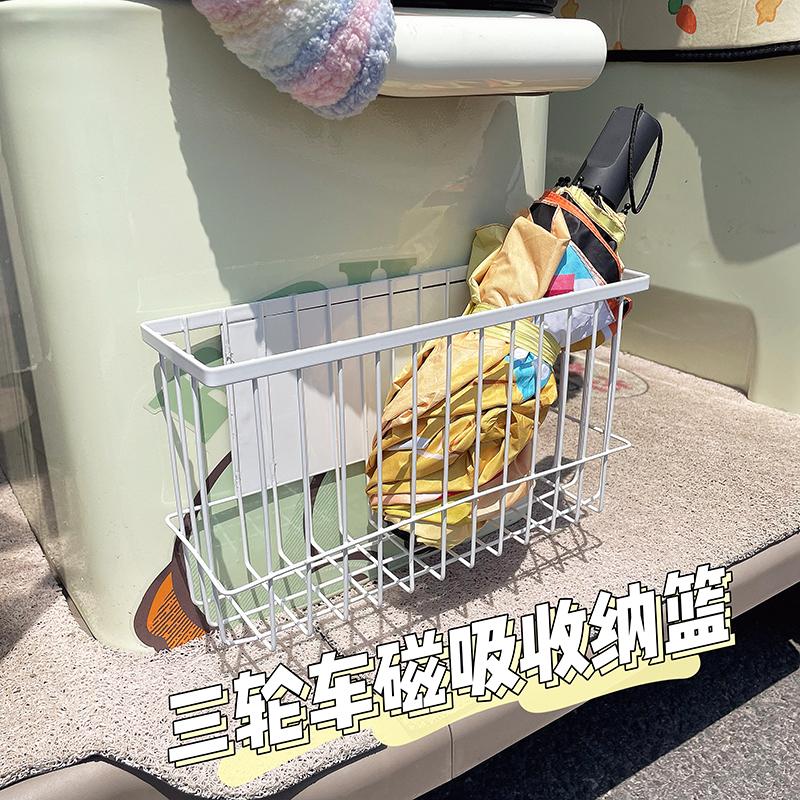 电动三轮车侧边磁吸收纳篮置物架