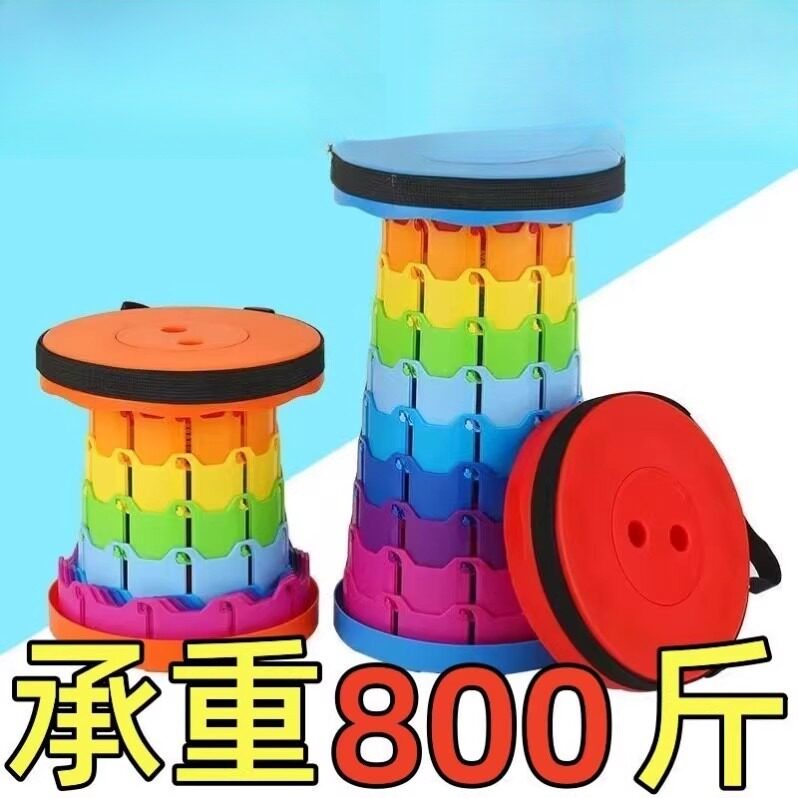 伸缩折叠墙壁挂式小矮凳马扎｜